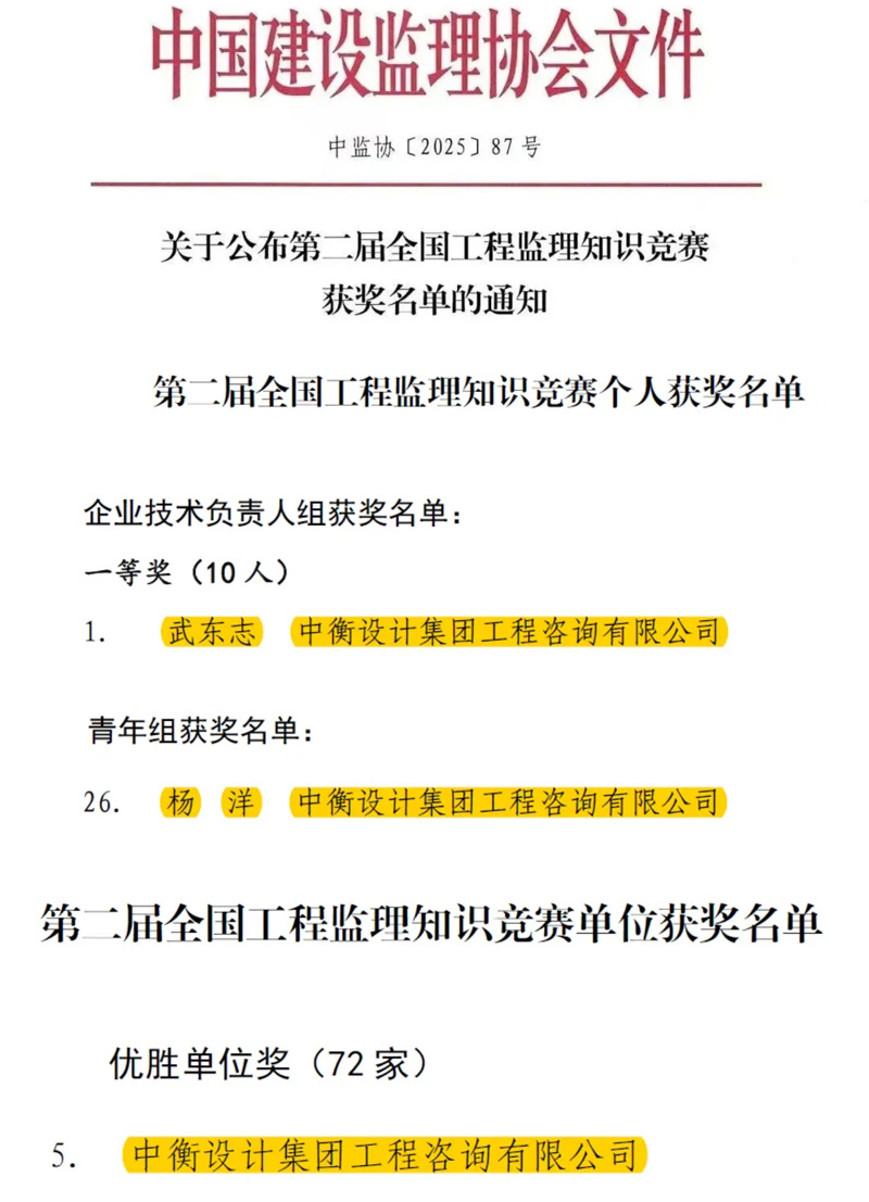 screencapture-mp-weixin-qq-s-Is5aWuXhDXIhieBPZrfAzw-2025-12-